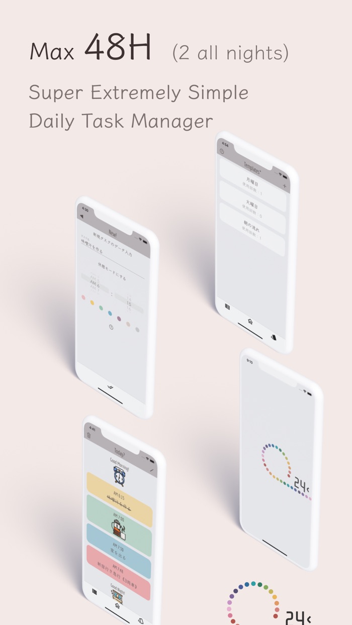 DaySche  Daily Task Manager