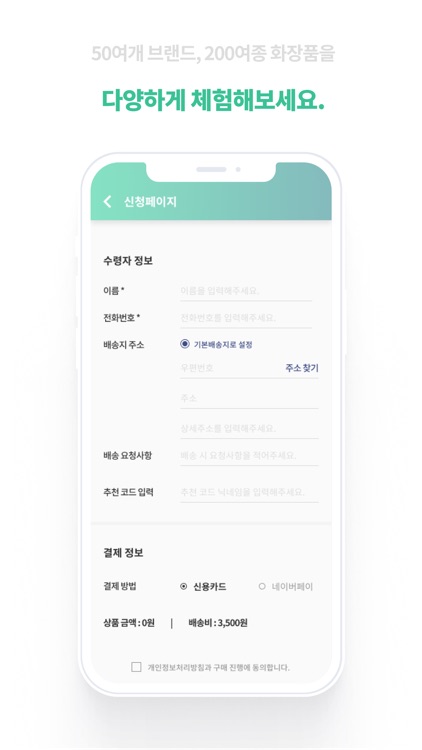 이티 screenshot-4