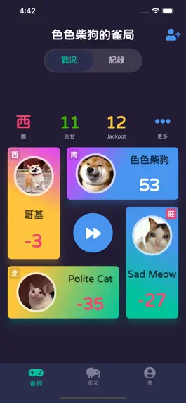 Game screenshot 打麻雀喇 mod apk