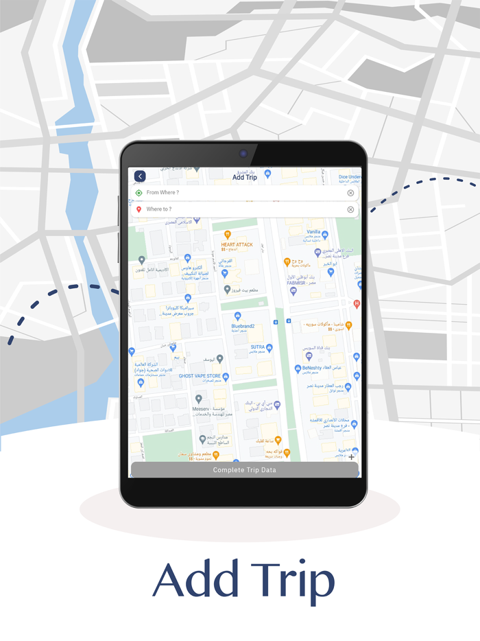 RehlaDone - رحلة دن