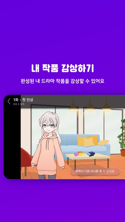 앱드 screenshot-5