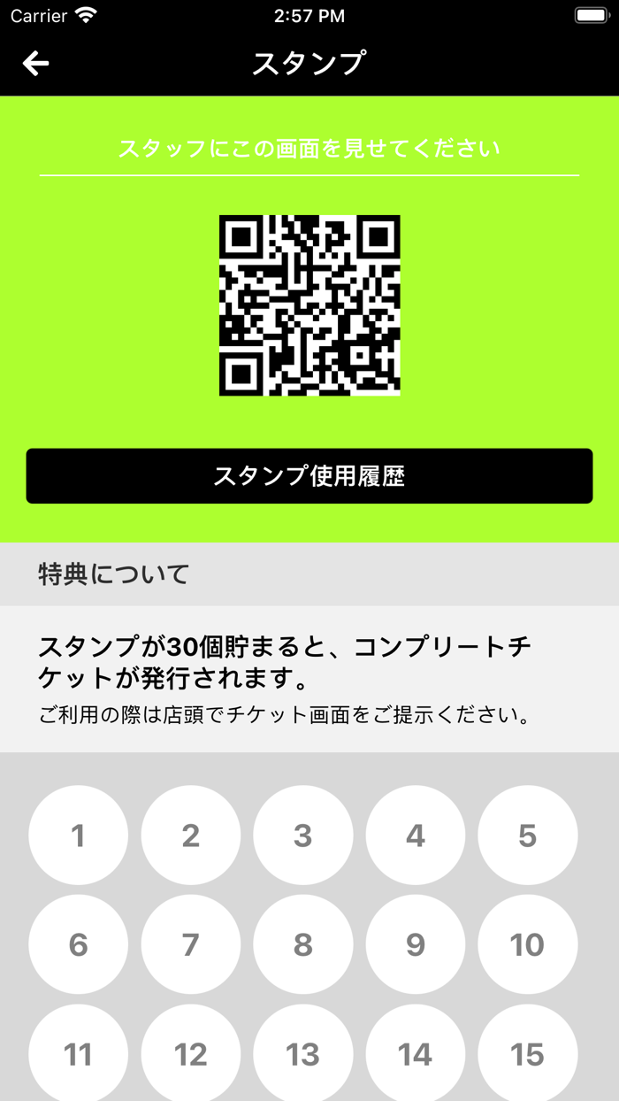 カイロプラクティックきたはら施術院