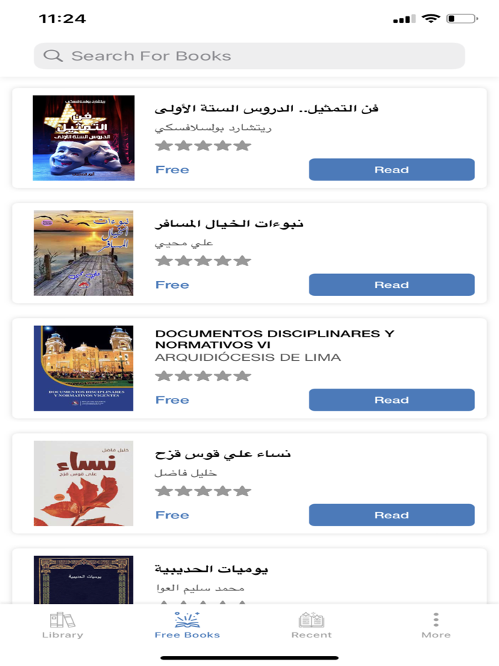 مكتبة إثراء الرقمية