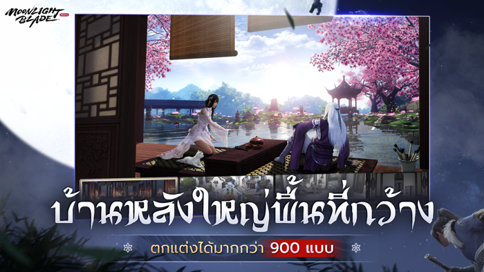 Garena Moonlight Blade M