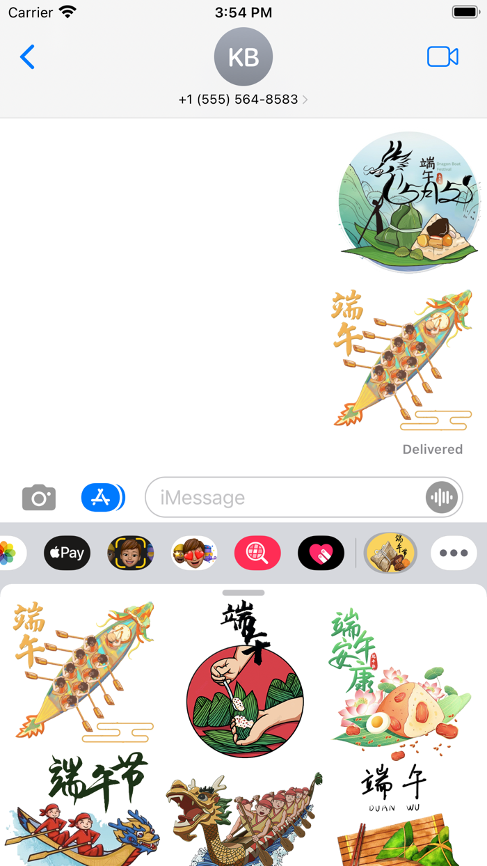 Dragon Boat Festival - 端午節貼圖