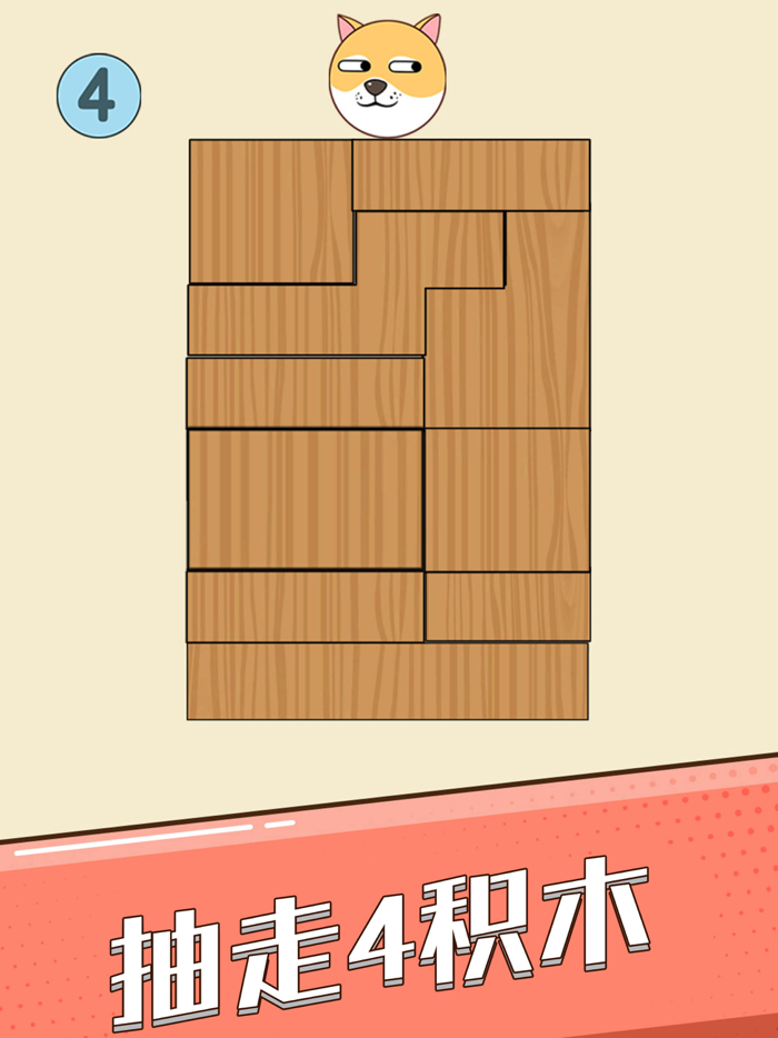 全民烧脑新版-烧脑大比拼