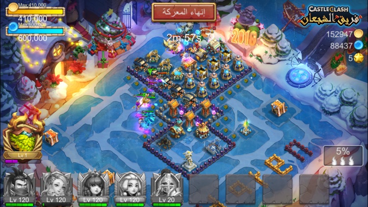 Castle Clash: حاكم العالم screenshot-2