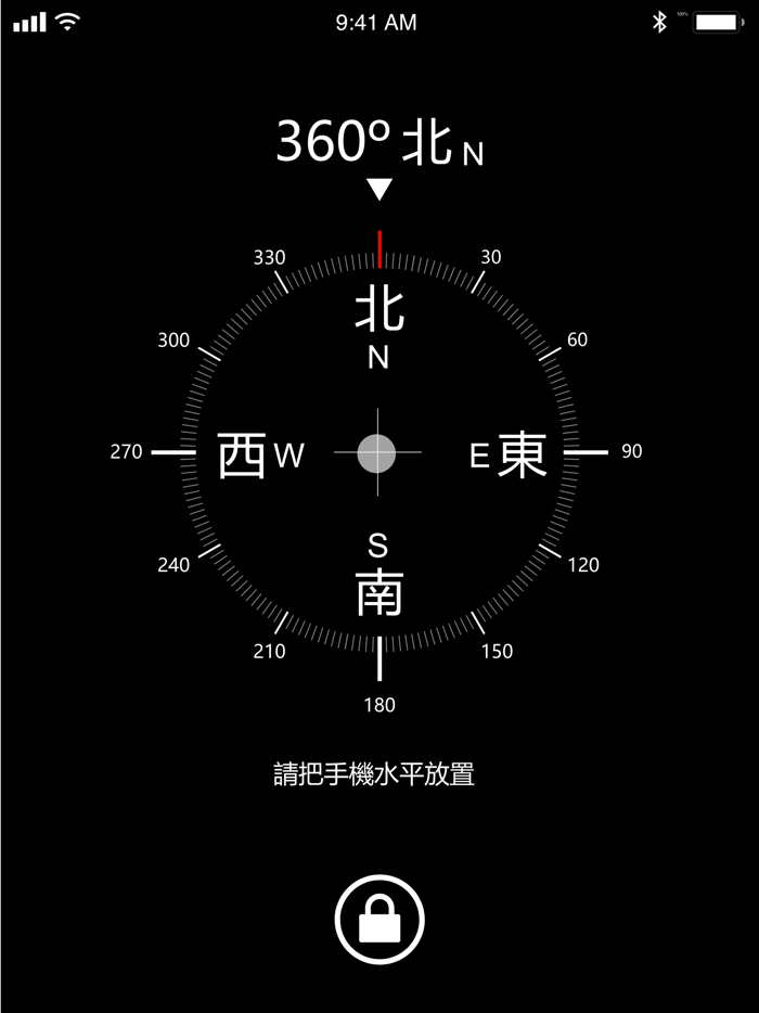 指南針 國際多語言版