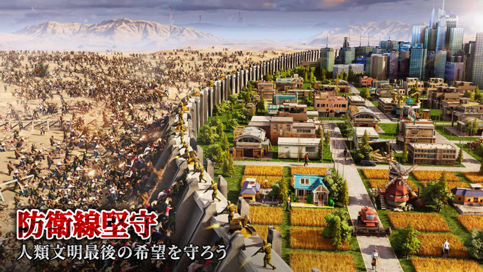 ラストフォート：サバイバル
