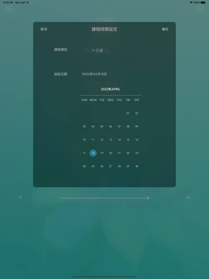 Vipassana Course Gong