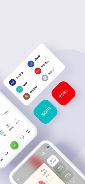 App Store에서 제공하는 교보문고 App Store에서 제공하는 교보문고