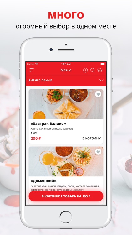 Мимино | Пятигорск