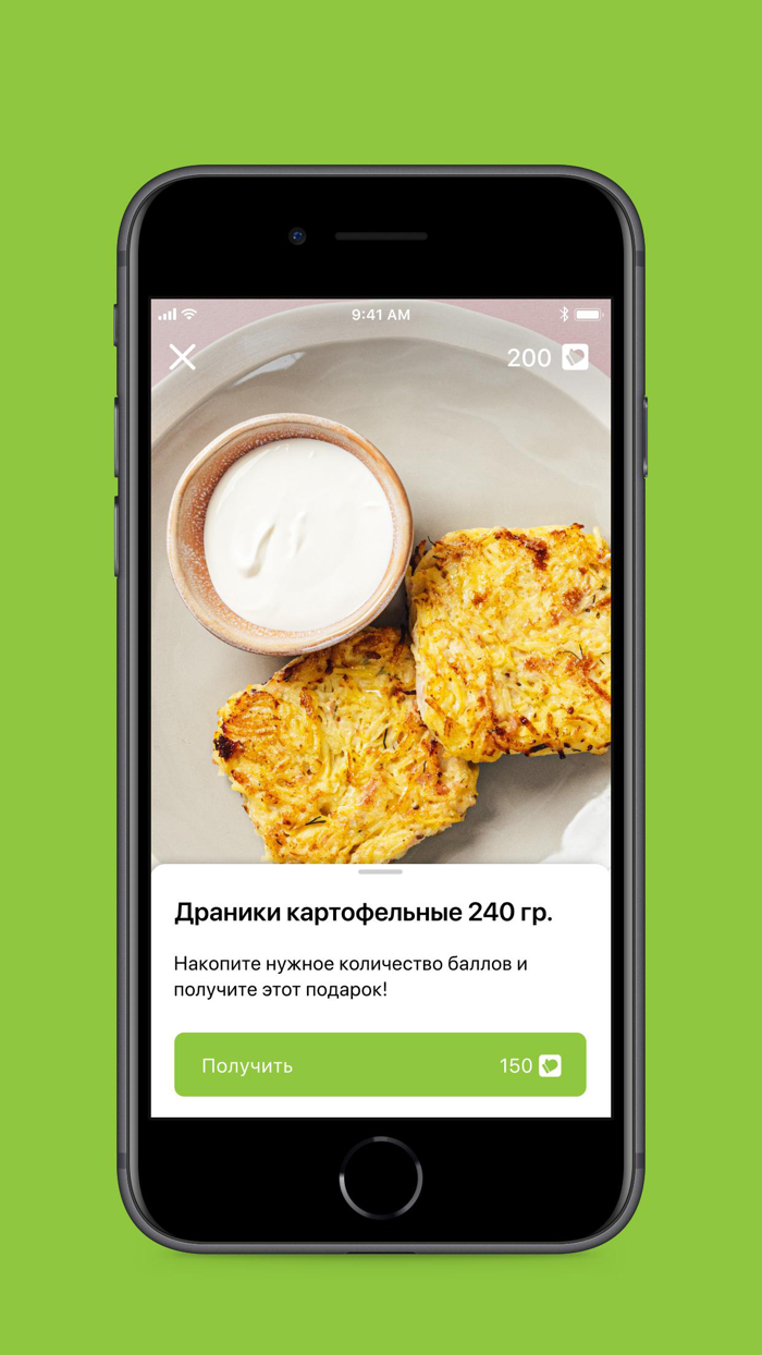 Пан Запекан