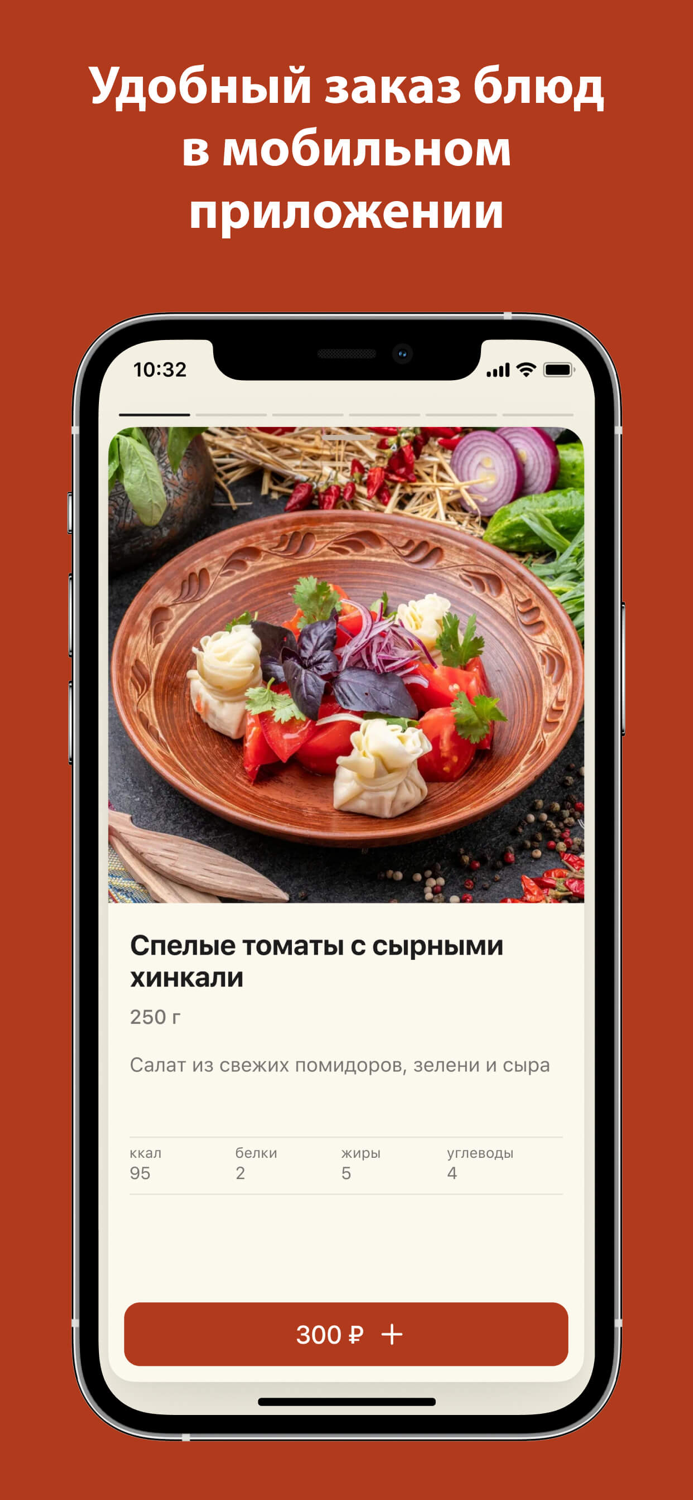 Абрис - ресторан и доставка