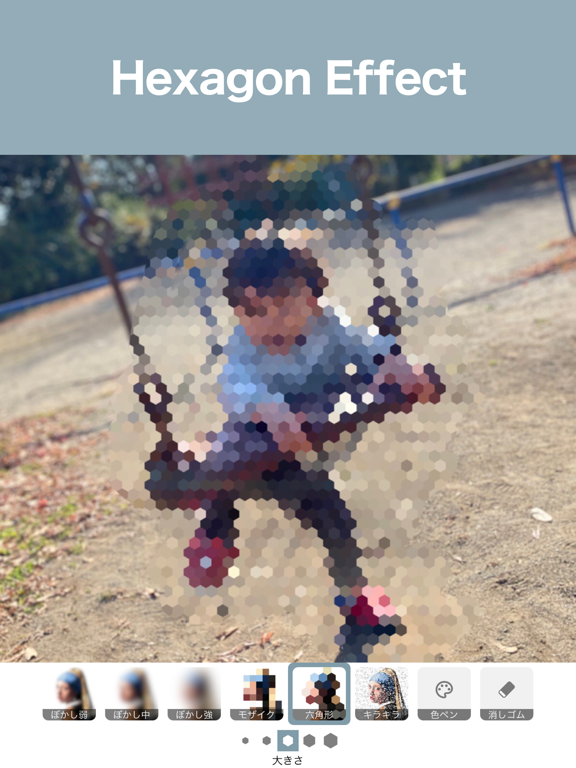 Blur Photo Editor: blur effect screenshot 3