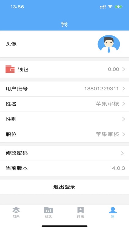 Smart360集团速报 screenshot-3