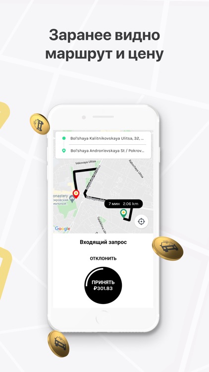 Volgar Taxi screenshot-4