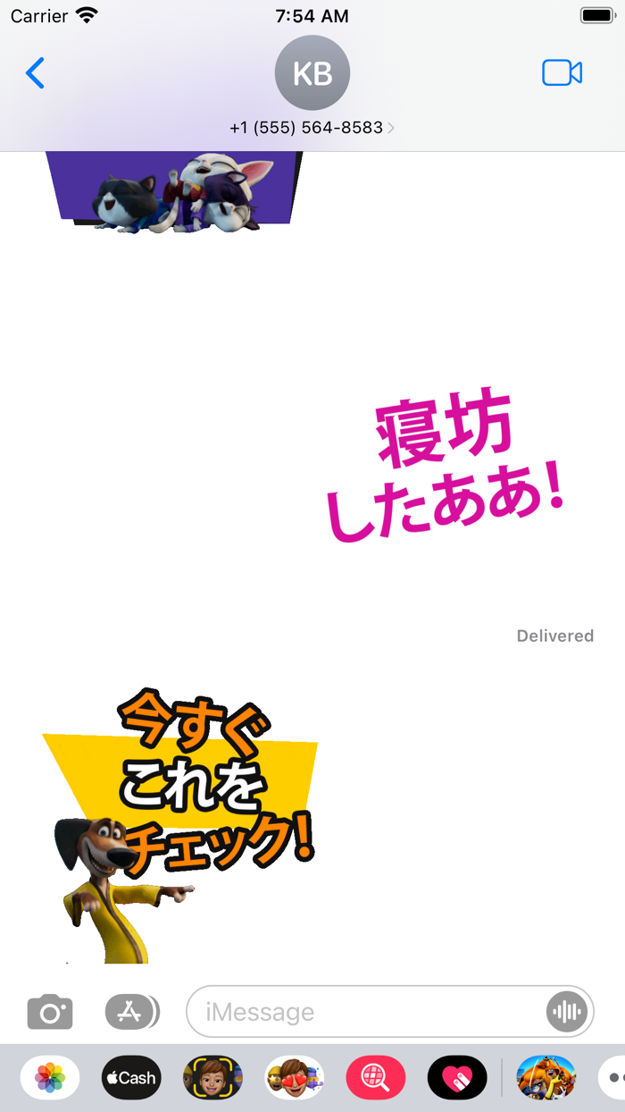 『ハンクの肉球大決戦』公式スタンプ