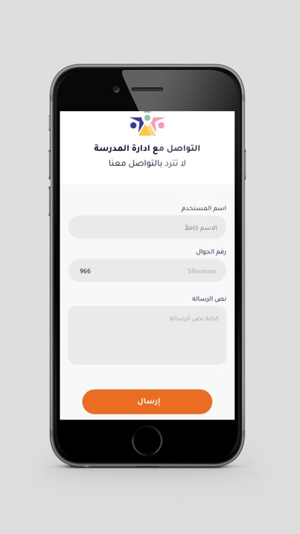 طلعنا screenshot-6