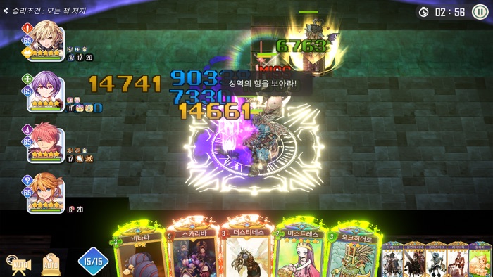 Ragnarok The Lost Memories