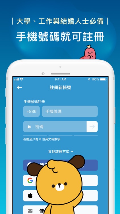 Dcard 匿名論壇 熱門話題與抽卡交友by Dtltd