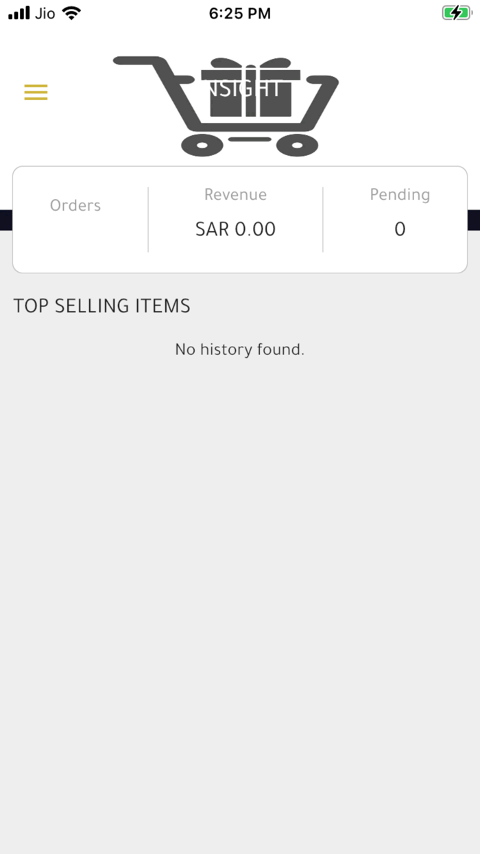 Aloura  التاجر