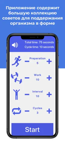 Game screenshot Fitness Star apk