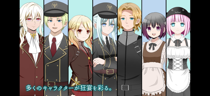 CELL　六輪の狂花