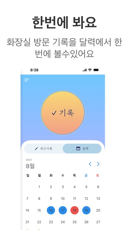 응트