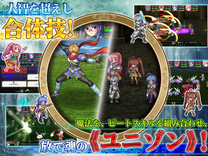 PremiumRPG アスディバインディオス