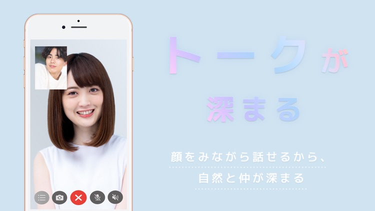 マッチングアプリで大人時間をすごせるセッション screenshot-3