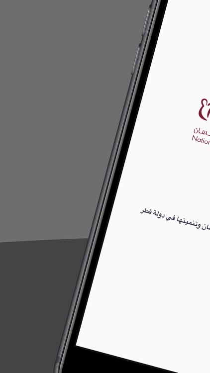 NHRC screenshot-7