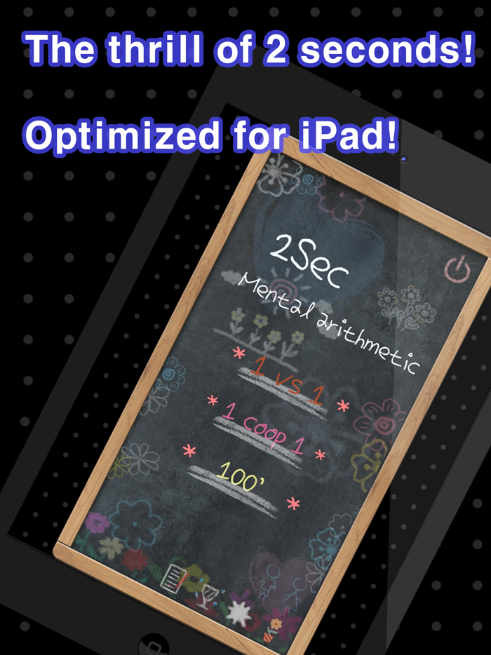 2Sce Mental arithmetic