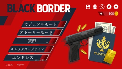 「Black Border」入国審査官ゲームのおすすめ画像2