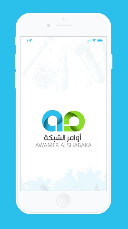 Awamer Salon (Provider)