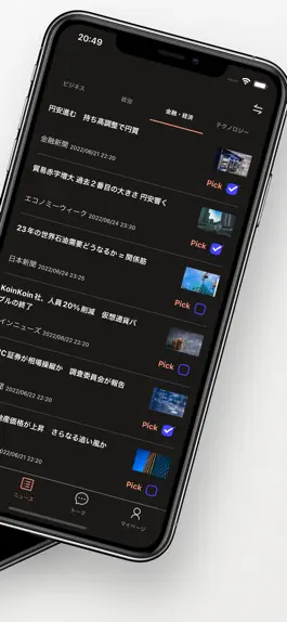 Game screenshot Bizpark apk