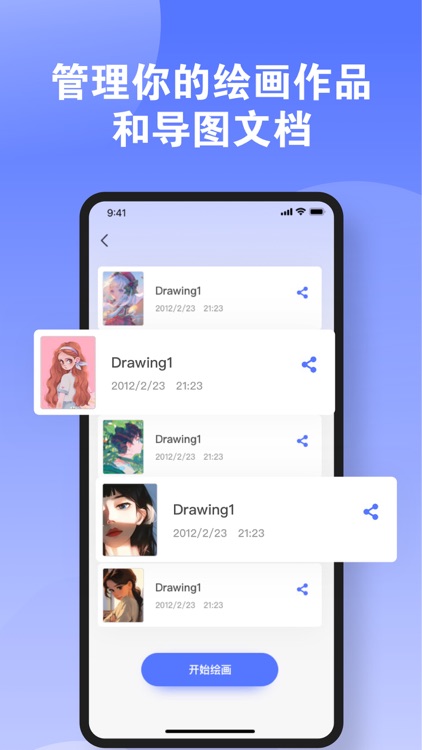 思维导图-熙延思维导图软件,脑图&导图,绘画&涂鸦 screenshot-3