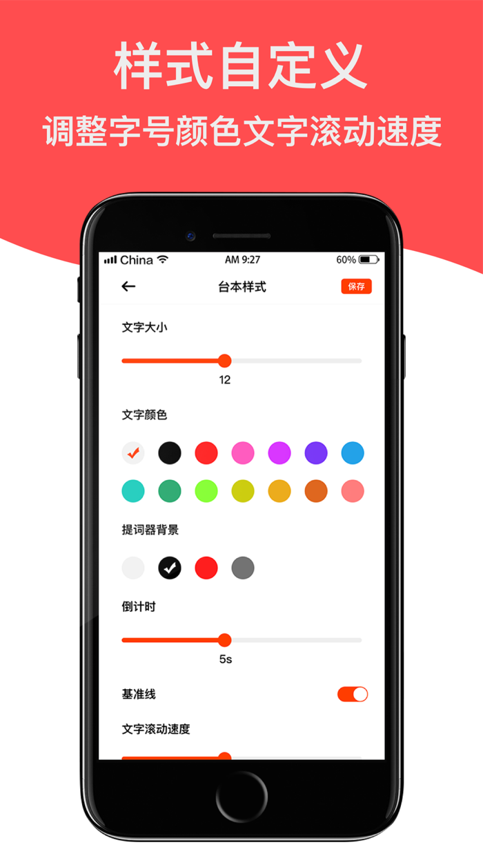 Video Teleprompter - Prompter