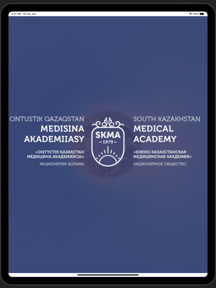 3D тур по ЮКМА