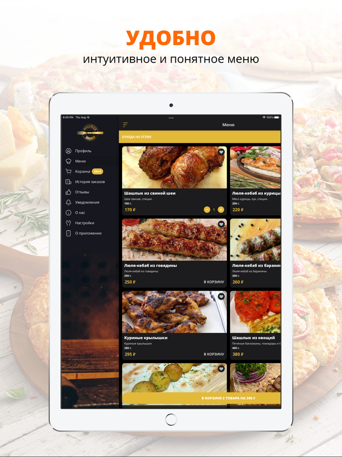 Золотая Вилка