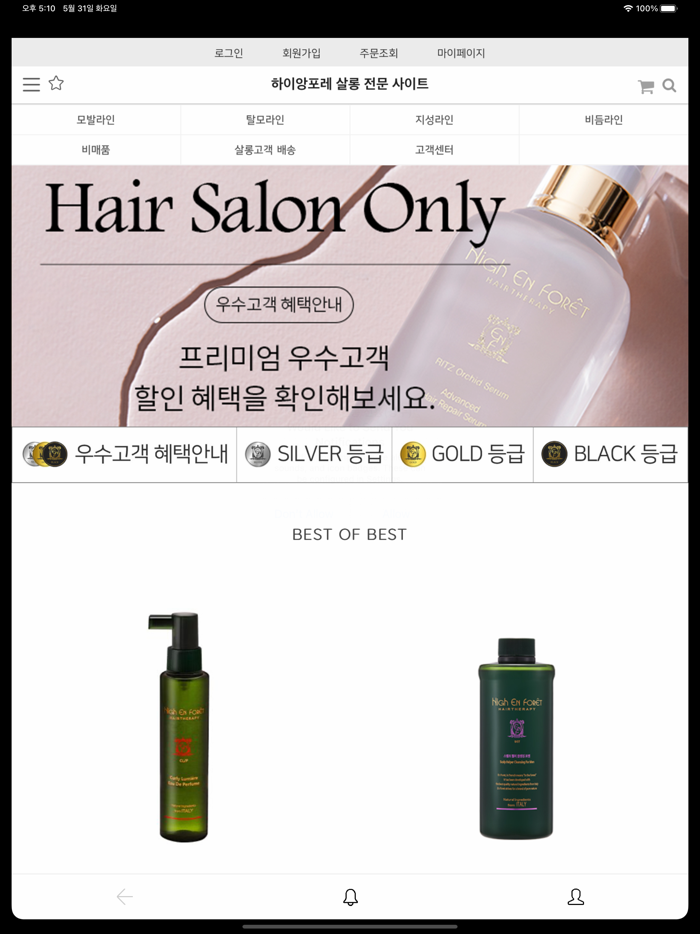 하이앙포레 살롱 전용광주