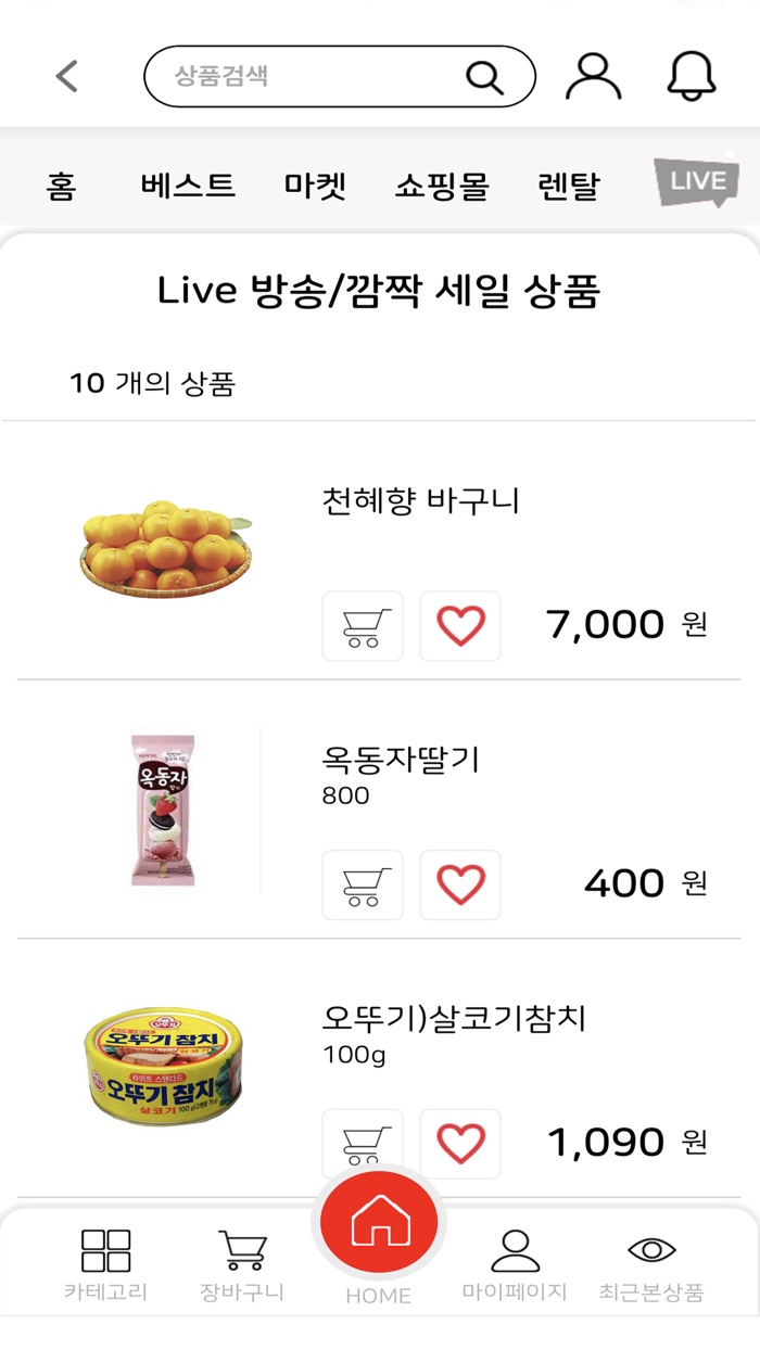 행복나눔마트 불로점