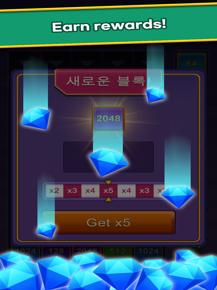 Number One - 2048 Merge Game