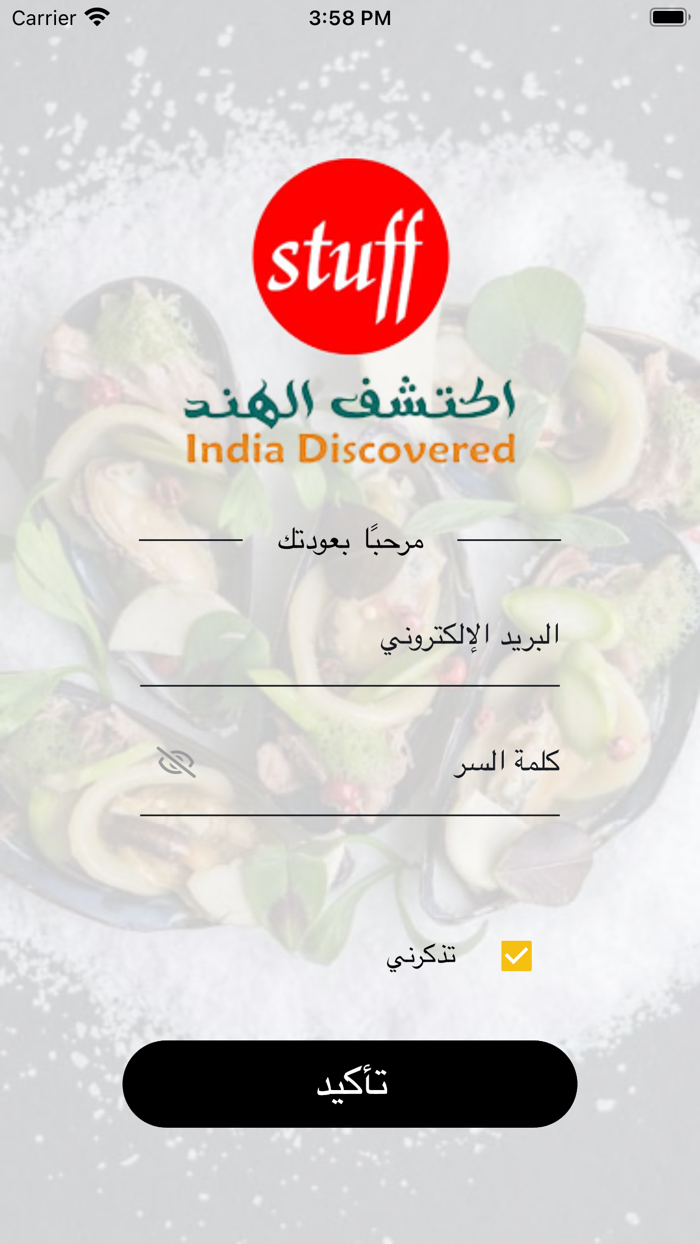 Indian Discovered Stuff