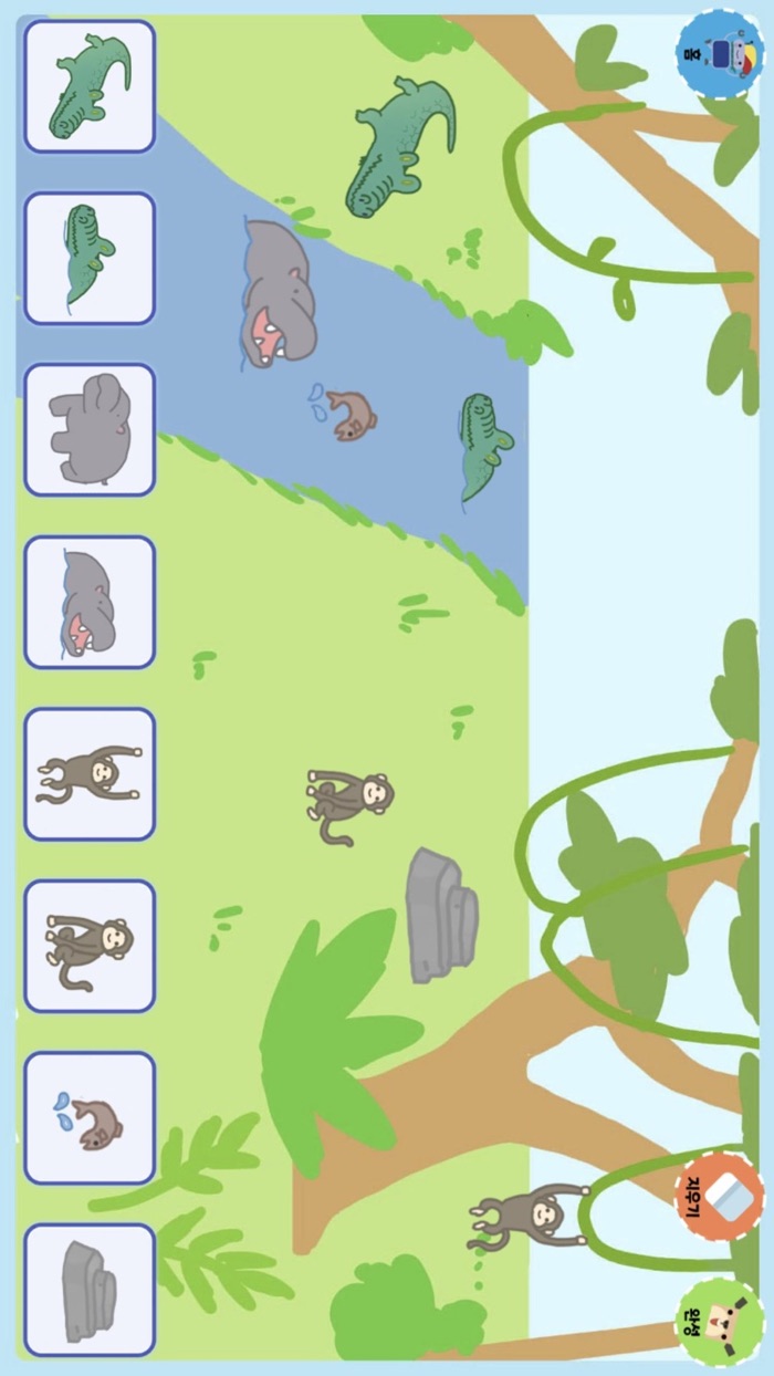 Minglebot AI Junior 05밍글봇AI