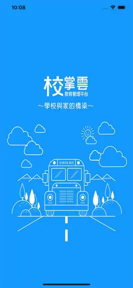 Game screenshot 小小科學家資優館 mod apk