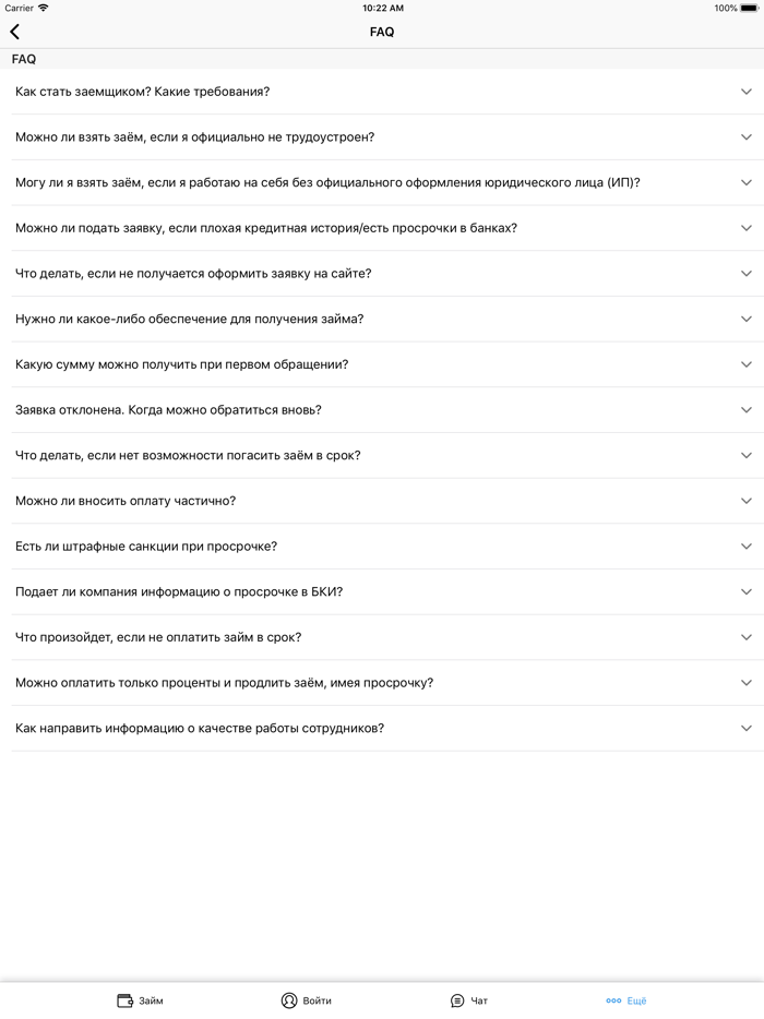 Деньги Сразу - займы на карту