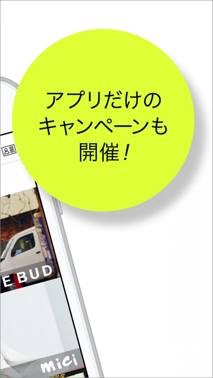 ROSE BUD ローズバッド 公式ショッピングアプリ