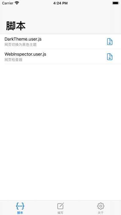 Injectscript - 油猴脚本插件管理器 screenshot-3