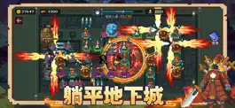 Game screenshot 躺平地下城-三界塔防 mod apk